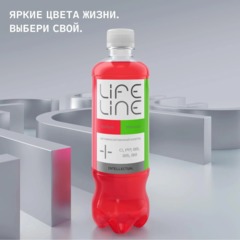 Напиток витаминизированный LifeLine Intellectual Арбуз и яблоко,нег ПЭТ0,5л - фото 5