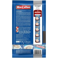 Кофейный напиток MacCoffee 3в1 со вкусом сгущенного молока 20гx50шт/уп - фото 3