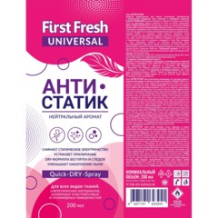 Антистатик First Fresh 200 мл - фото 3