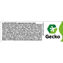 Крем для обуви  блеск черный серии Gecko 60мл - фото 3