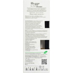 Аромадиффузор Hygge Home Фруктовая панакота 50 мл  АР 100-802 - фото 2