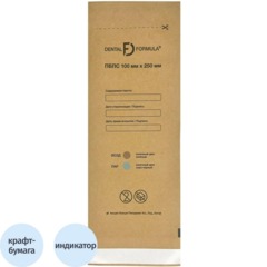 Крафт-пакет для стерилизации 100 х 250 мм самокл. 100 шт/уп Dental Formula
