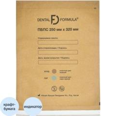 Крафт-пакет для стерилизации 250 х 320 мм самокл. 100 шт/уп Dental Formula