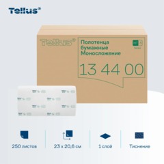 Полотенца бумажные д/диспенсеров Tellus ZZсл 1сл Н3/НТ3 250л 20шт/уп_134400 - фото 6