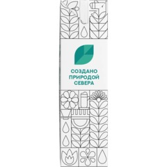 Молоко Северная Долина (Prof) ультрапастериз 2,5% 1л - фото 4