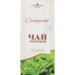 Чай Солохаульский черный, к/л, 50г