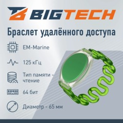 Браслет доступа (RFID-браслет) пружинный Bigtech EM-Marine,зеленый - фото 3