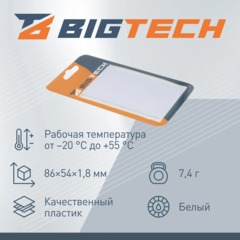 Карта Bigtech EM-Marine чтение 1.8 с номером, с прорезью - фото 3
