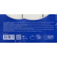 Бумага туалетная Luscan Deluxe 3сл белая цел втул 19,37м 155л 24рул/уп_Спб - фото 9