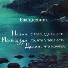 Ежедневник недатированный А5 Водопад 7БЦ, глянец, 128л - фото 3