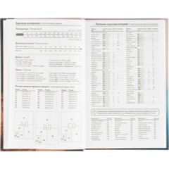 Ежедневник недатированный А5 Дорога 7БЦ, матовый, 128л - фото 12