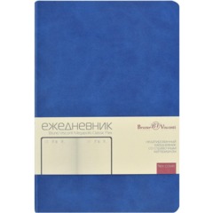 Ежедневник недатированный А5 MEGAPOLIS CLASSIC FLEX СИНИЙ, 3-788/02 - фото 6