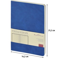 Ежедневник недатированный А5 MEGAPOLIS CLASSIC FLEX СИНИЙ, 3-788/02 - фото 8