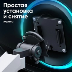 Кронштейн ONKRON (G110 - BW) для монитора 13-55 настольный, чёрно-белый - фото 5