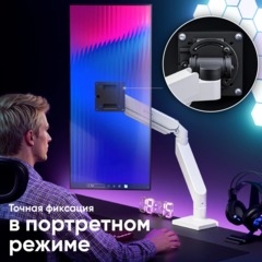 Кронштейн ONKRON (G110 - BW) для монитора 13-55 настольный, чёрно-белый - фото 7