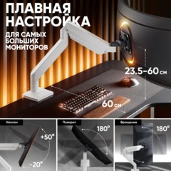 Кронштейн ONKRON (G110 - BW) для монитора 13-55 настольный, чёрно-белый - фото 9