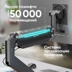 Кронштейн ONKRON (G130 - B) для монитора 17-57 настольный, чёрный G130 - фото 7