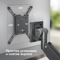 Кронштейн ONKRON (G130 - B) для монитора 17-57 настольный, чёрный G130 - фото 8