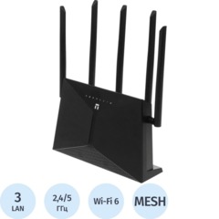 Маршрутизатор Netis NX30 AX3000