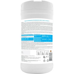 Салфетки дезинфицирующие Alsoft R, 80 шт/уп, туба (содержание спирта 70%) - фото 2
