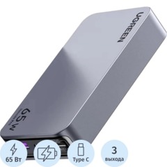 Зарядное устройство сет. UGREEN X753(25356)NexodePro 65W Ult.Slim сер