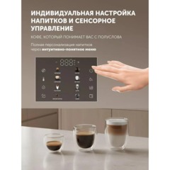 Кофемашина Polaris PACM 2056AC - фото 5