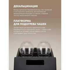 Кофемашина Polaris PACM 2056AC - фото 6