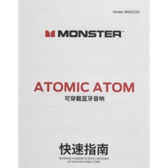 Портативная акустика Monster Atomic Atom, чёрная - фото 5