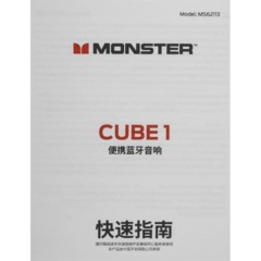 Портативная акустика Monster Cube 1, чёрная - фото 5