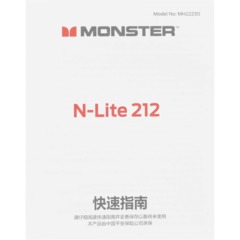 Наушники Monster N-lite 212, чёрные - фото 6
