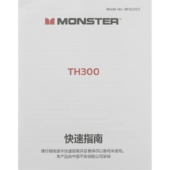 Наушники Monster TH300, чёрные - фото 8