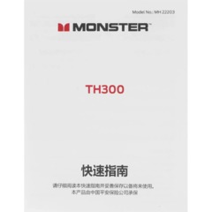Наушники Monster TH300, бежевые - фото 9