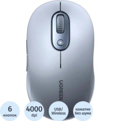 Мышь компьютерная UGREEN беспр. M556 (75129) Multi-mode BT&GHz серый