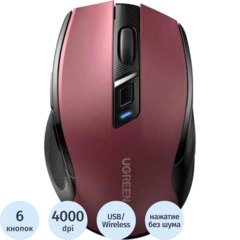Мышь компьютерная UGREEN MU006(25752)беспр.Erg.Silen.4000DPI 2.4GHz&BTкрасн