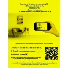 Вешалка ME_костюмная D10 металлик/слоновая кость - фото 15