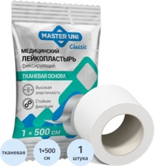 Лейкопластырь 1х500см тканевый в PE пакете, Master Uni, 200 шт/уп