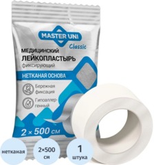 Лейкопластырь 2х500см нетканый в PE пакете, Master Uni, 200 шт/уп