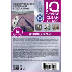Средство для стекол и зеркал IQUP Clean Glass 5л ПЭТ - фото 3