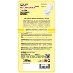 Средство для сантехники IQUP Accugloss комфорт гель с хлором 1л - фото 2