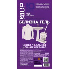 Отбеливатель Белизна-гель концентрат IQUP Plain White 15-30% 1л - фото 2