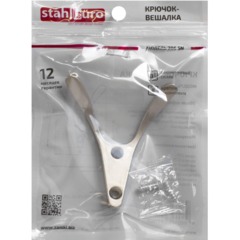 Вешалка настенная УЗК_Крючок двухрожковый StahlBuro 206SN(16164)мат.никель - фото 4