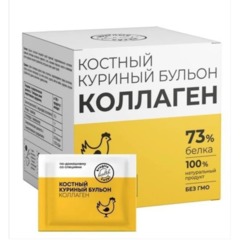 Бульон Круглые сутки костный куриный в стиках, 15 саше по 5г