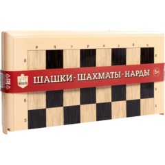 Настольная игра Шашки-Шахматы-Нарды (бол, беж),   03893 - фото 5