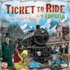 Настольная игра Ticket to Ride   Европа (3-е рус. изд.), 1032 - фото 3