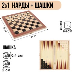 Настольная игра Нарды 'Лабарт', дерев доска 29x29см,с полем д/шашек,578808 - фото 8