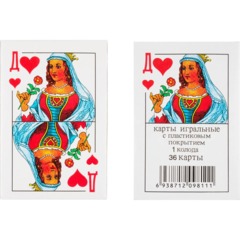 Игральные карты 36 л, 9811 - фото 3