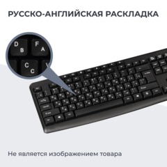 Клавиатура MSI (S11-04RU230-CLA) Vigor GK20 RU USB Multim. gamer LED черн - фото 2