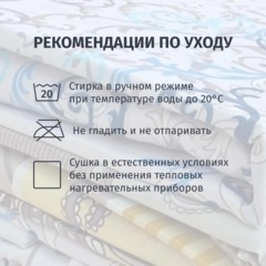 Постельное белье 1,5 сп полиэстр 55гр/м2 (нав. 70х70-1 шт.), асс, 10кмп/уп - фото 8