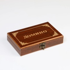 Настольная игра Домино классическое 'Подарочное', 28 штук, 1267610