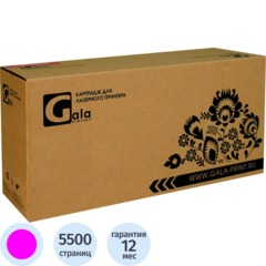Картридж лазерный GalaPrint 069H M пур.пов.емк. для Canon LBP673Cdw/MF754
